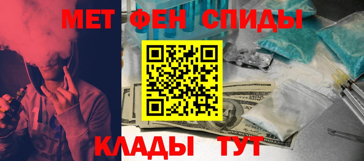 Amphetamine 97% Арзамас