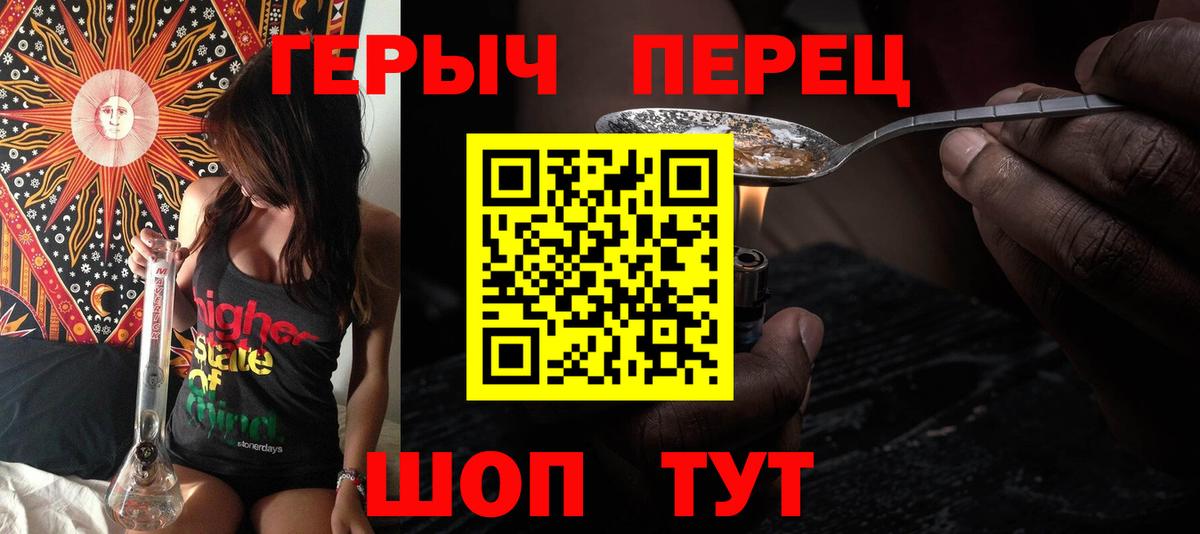 Героин Афган  Вход с VPN  Арзамас 