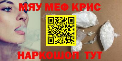 кокаин VHQ Конаково