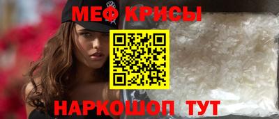 альфа пвп VHQ Комсомольск-на-Амуре