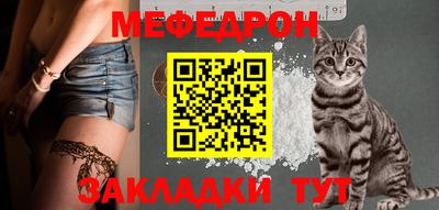 альфа пвп VHQ Комсомольск-на-Амуре