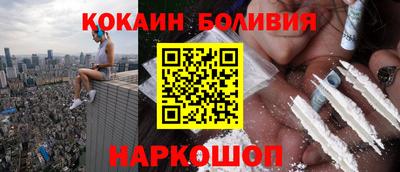 кокаин VHQ Конаково