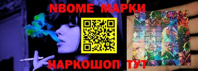 альфа пвп VHQ Комсомольск-на-Амуре