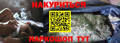 альфа пвп VHQ Комсомольск-на-Амуре