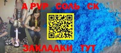 марки nbome Коммунар