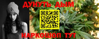 альфа пвп VHQ Комсомольск-на-Амуре