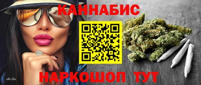 марки nbome Коммунар
