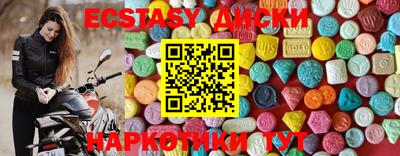 альфа пвп VHQ Комсомольск-на-Амуре