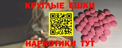 альфа пвп VHQ Комсомольск-на-Амуре