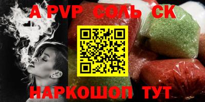 кокаин VHQ Конаково