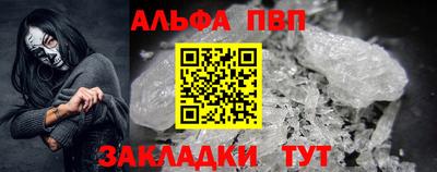 кокаин VHQ Конаково