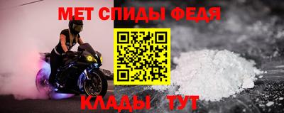 альфа пвп VHQ Комсомольск-на-Амуре