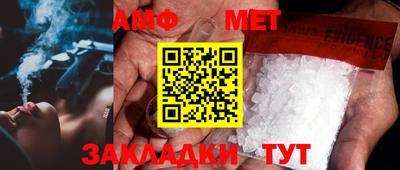 альфа пвп VHQ Комсомольск-на-Амуре
