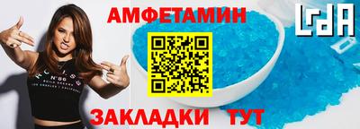 альфа пвп VHQ Комсомольск-на-Амуре