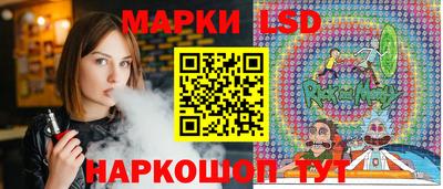 марки nbome Коммунар