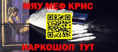 альфа пвп VHQ Комсомольск-на-Амуре