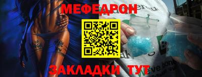 альфа пвп VHQ Комсомольск-на-Амуре