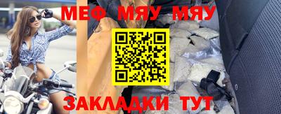 альфа пвп VHQ Комсомольск-на-Амуре