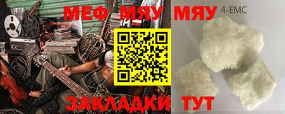 кокаин VHQ Конаково