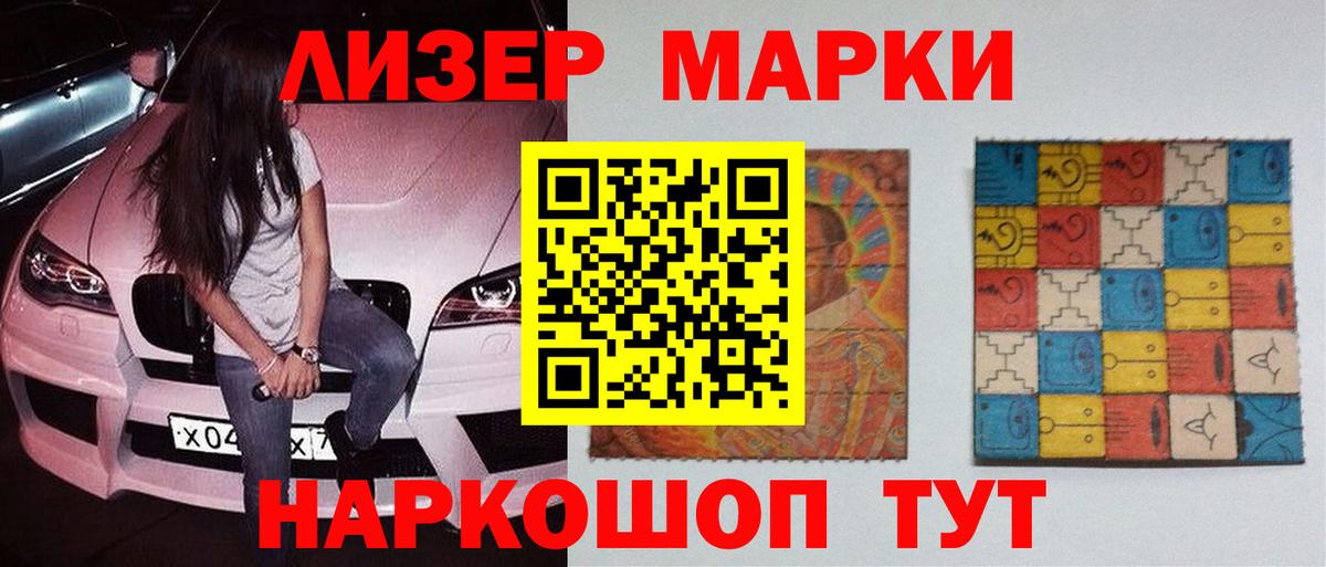 Арзамас  ЛСД экстази ecstasy  Вход с VPN  ЛСД экстази кислота 