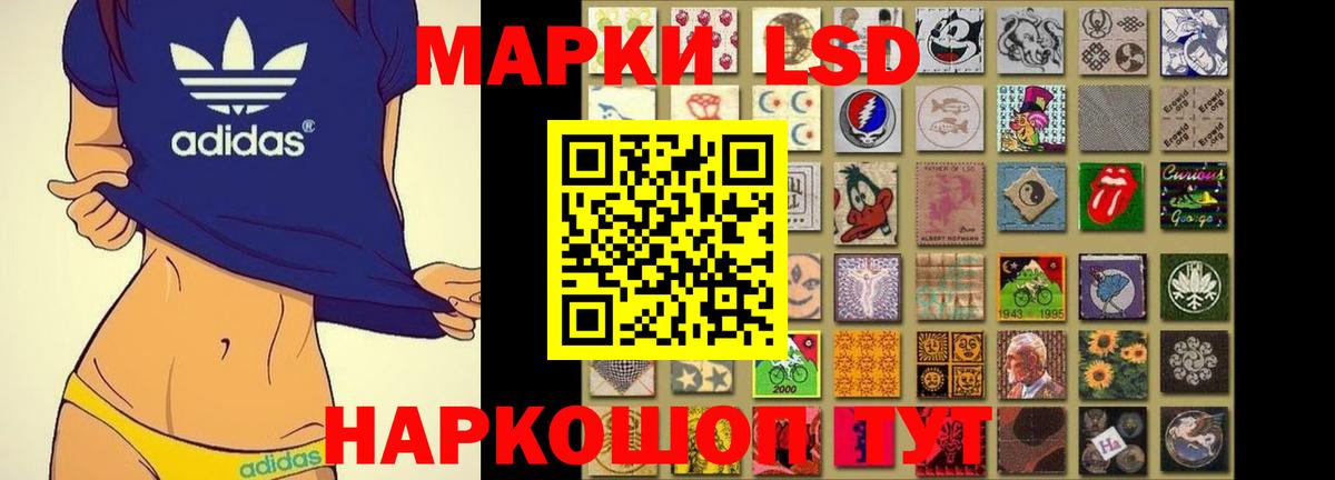 Лсд 25 экстази кислота Арзамас