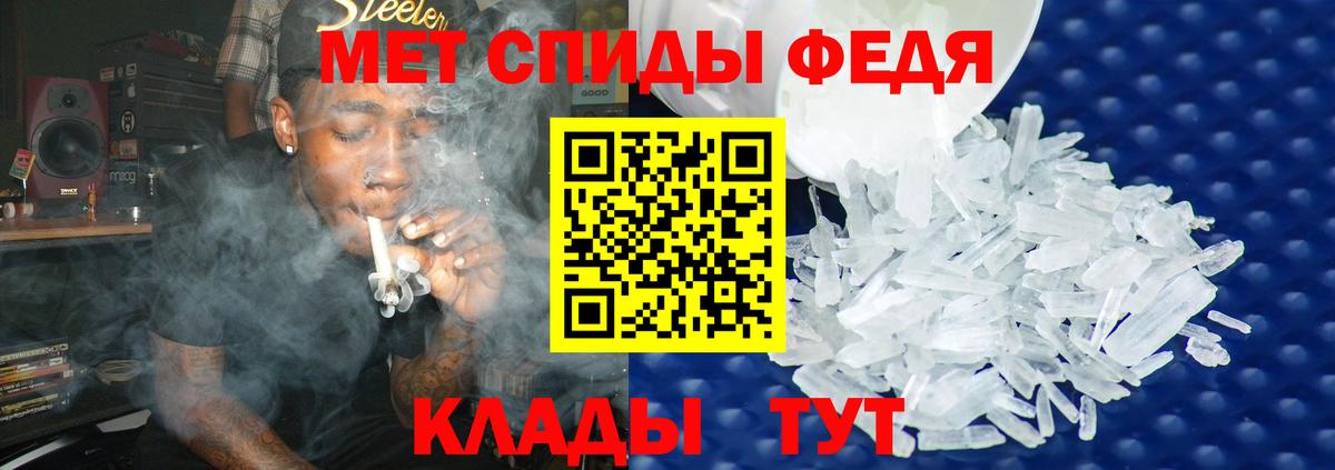 Арзамас  Метамфетамин  Вход с VPN  Метамфетамин мет  Метамфетамин мет 