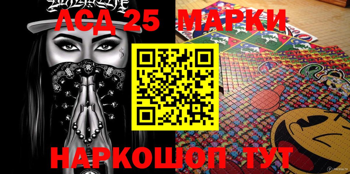 Марки N-bome 1500мкг  Марки N-bome 1500мкг  Вход с VPN  Арзамас 