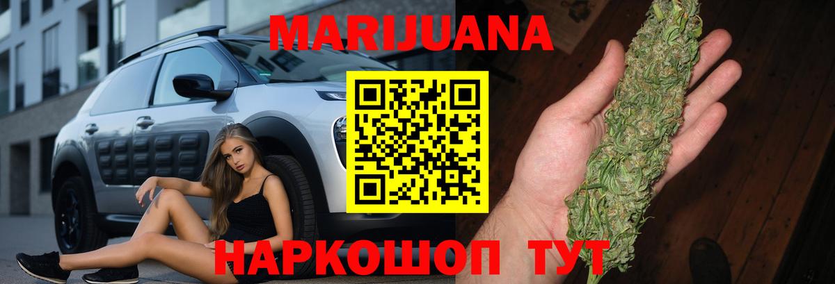 Арзамас  Конопля Amnesia  Канабис AK-47  Бошки Шишки THC 21%  Вход с VPN 