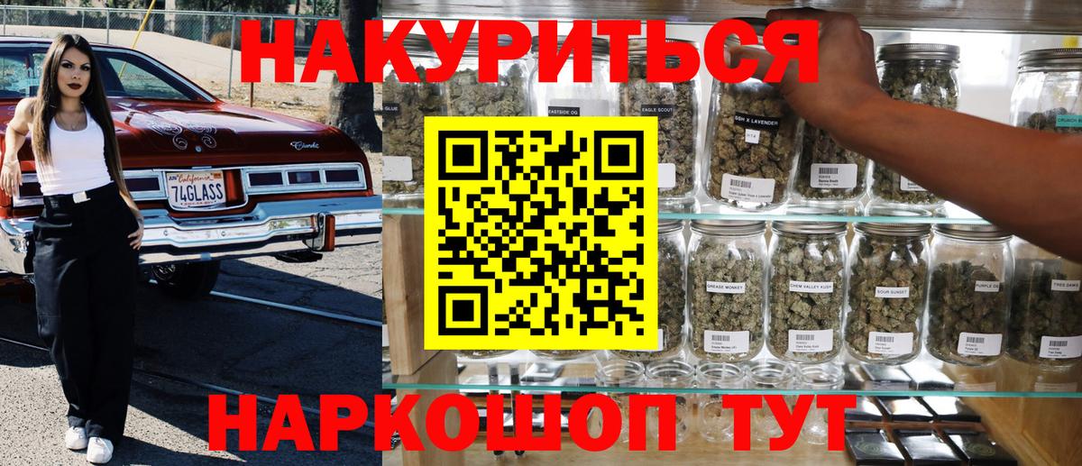 Канабис план Арзамас